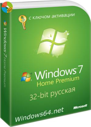 коробка Windows 7 x86 домашняя расширенная русская