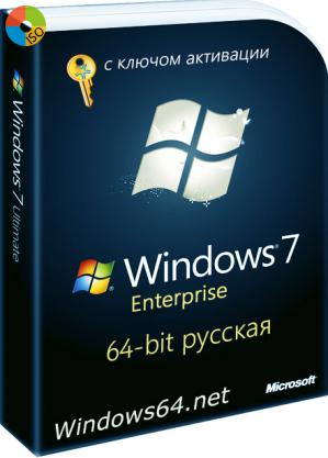 Оригинальный Windows 7 x64bit Enterprise ISO образ
