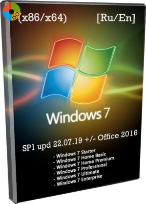 Windows 7 SP1 by SmokieBlahBlah 2020