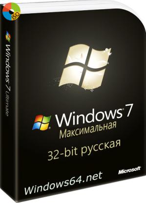 коробка Windows 7 32 bit