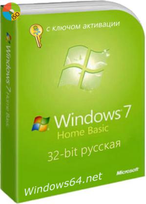Windows 7 x32 домашняя базовая на русском