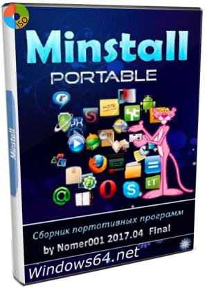 Набор программ для windows 7 - Minstall Portable