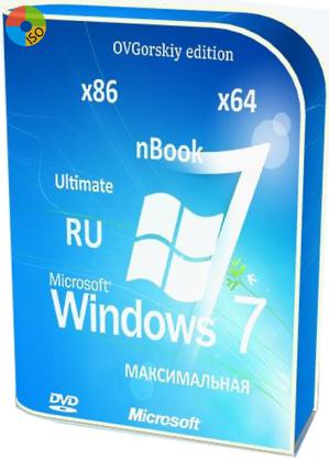 Windows 7 OVGorskiy x64 x86 Максимальная nBook