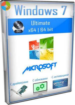 Стабильная Windows 7 64 bit ultimate активированная