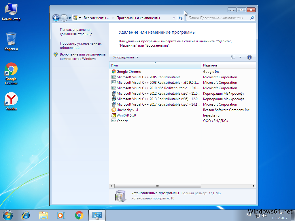Программ на русском языке виндовс. Windows 7 программное обеспечение. Виндовс 7 максимальная программы. Windows 32 бит. Windows 7 32 разрядная.