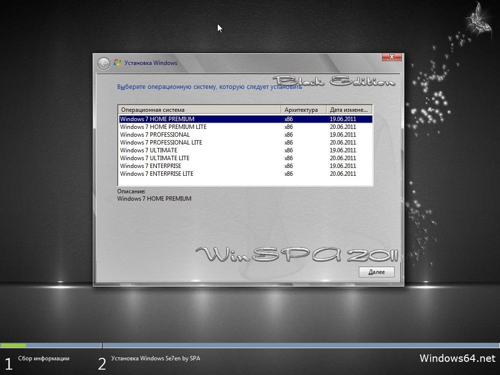 Создание сборок windows. Виндовс 7 sp1. Windows 7 sp1 64-bit. Установка Windows 7 Ultimate. Windows 7 sp1 x64.