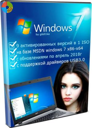 Лучшая сборка Windows 7 by g0dl1ke x86 x64 на русском