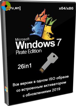 Лучшая сборка Windows 7 все версии в ISO образе