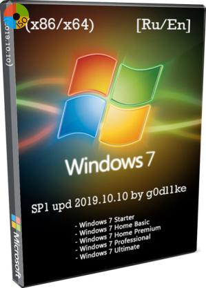 Лучшая Windows 7 для дома ISO образ 4.44 Gb